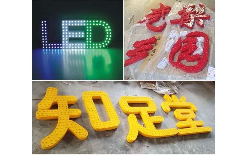 山東濟南LED外露不銹鋼、鋁板、鐵皮 沖孔發(fā)光字
