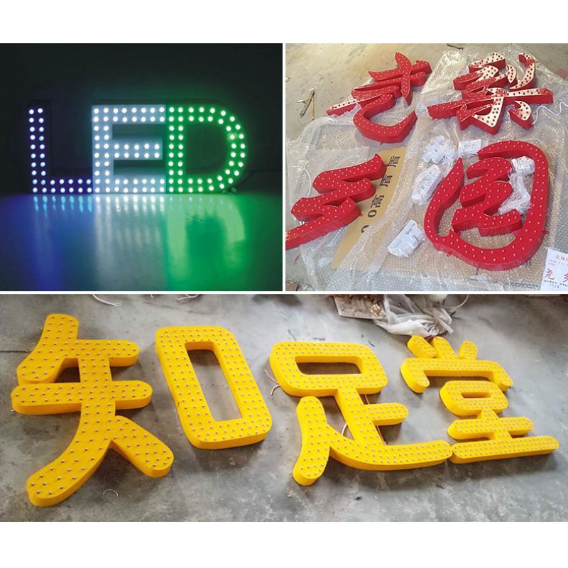 山東濟(jì)南LED外露不銹鋼、鋁板、鐵皮 沖孔發(fā)光字